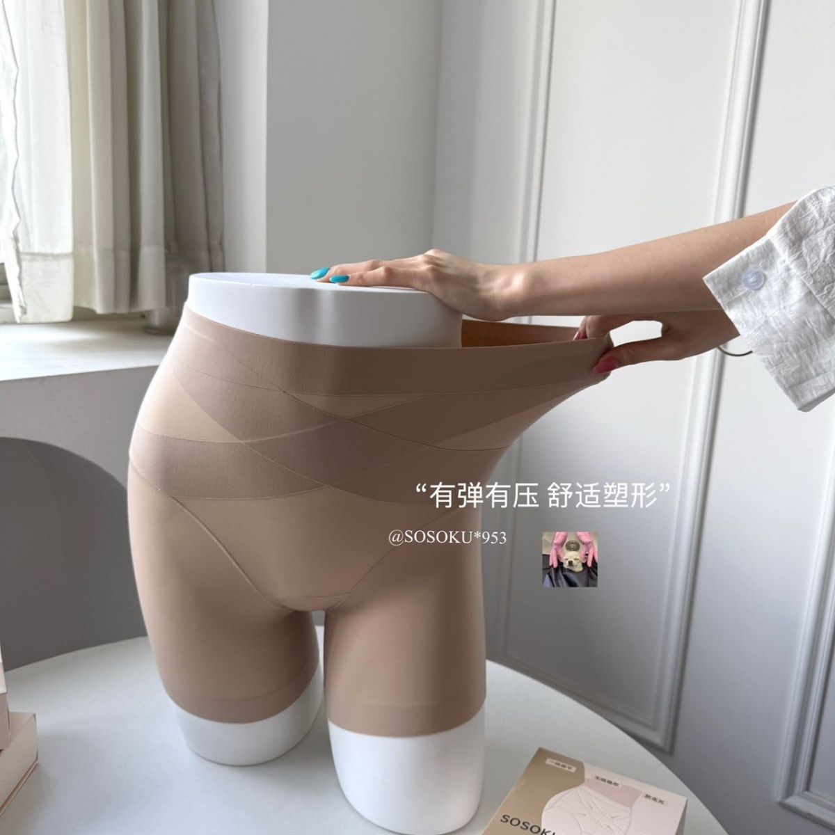 SOKU953#三合一瘦瘦裤夏