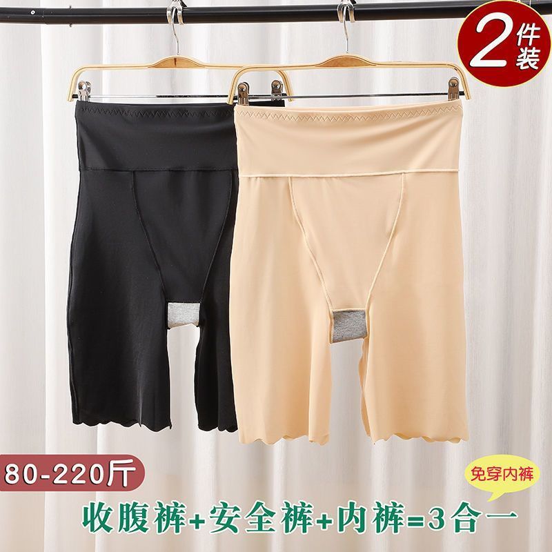 高弹瑜伽裤收腹高腰夏季