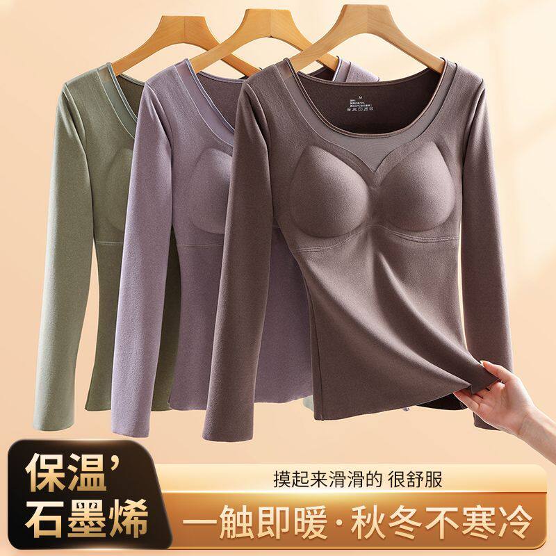 石墨烯发热保暖内衣女士
