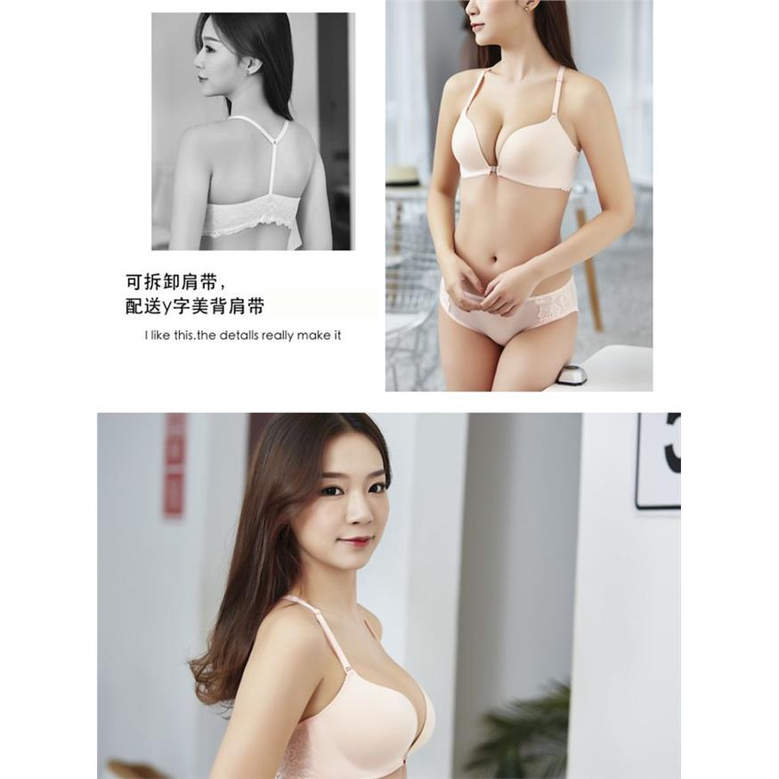 无痕光面前扣内衣小胸不