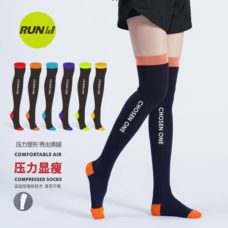 运动小腿健身跑步跳绳跳