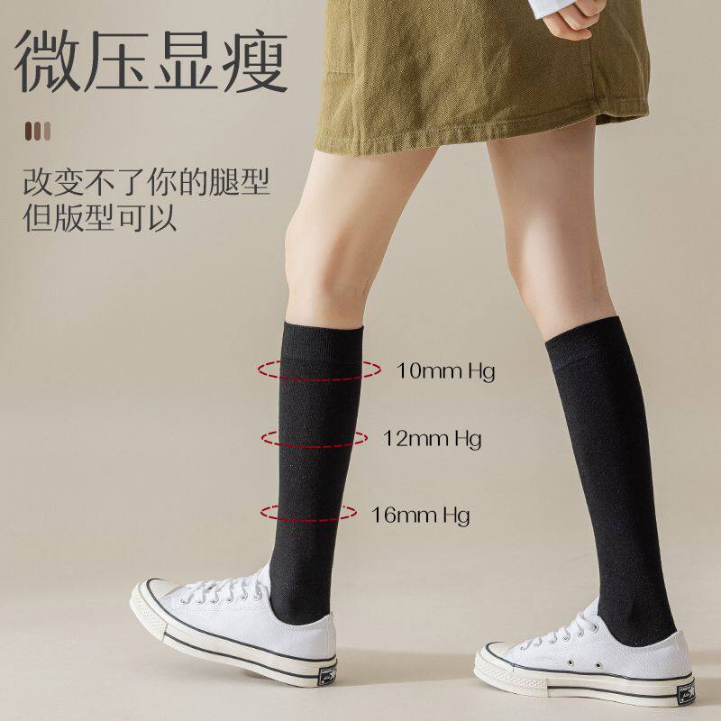 小腿袜子女纯棉黑色压力