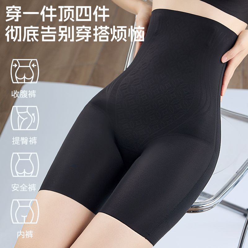 夏季薄款高腰收腹裤无痕