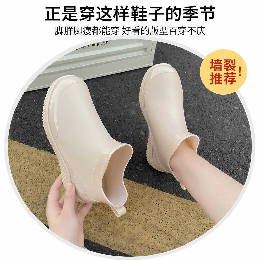 女士雨鞋简约低帮成人加