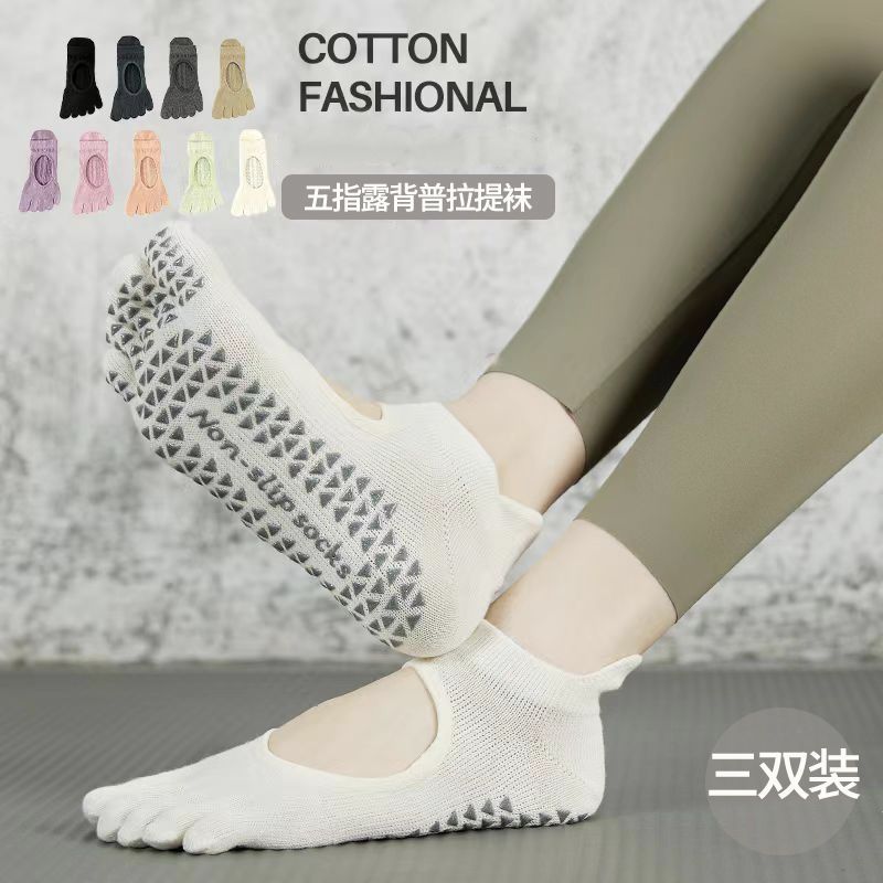 秋冬新款瑜伽袜子女防滑