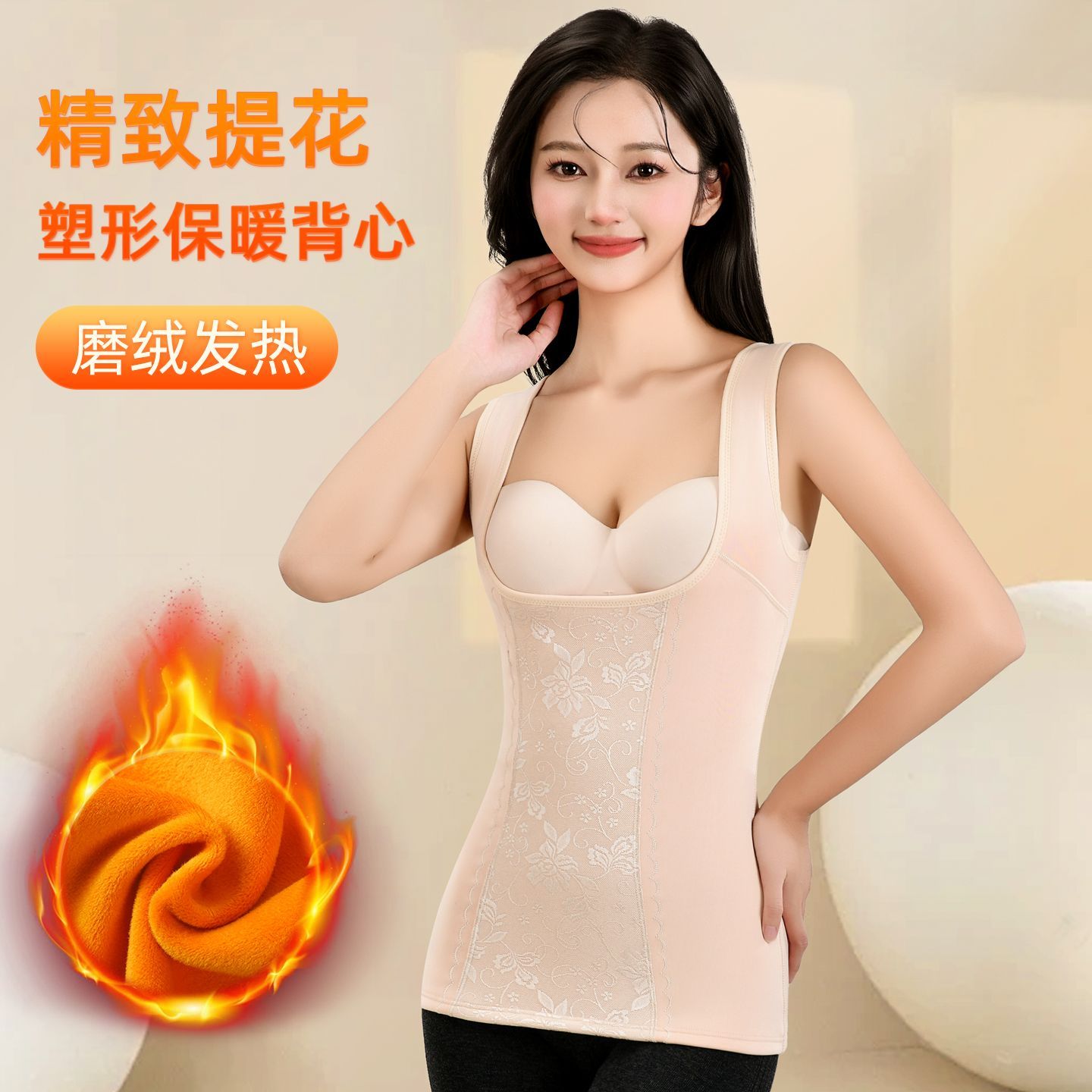 秋冬提花保暖背心加绒加