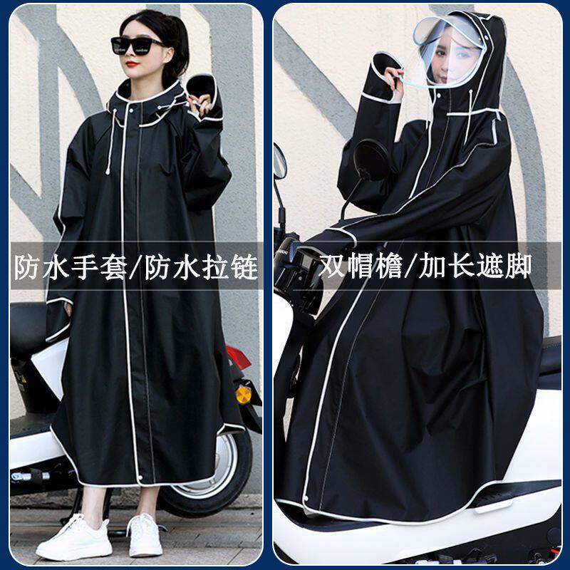 雨衣全身一体式时尚男女