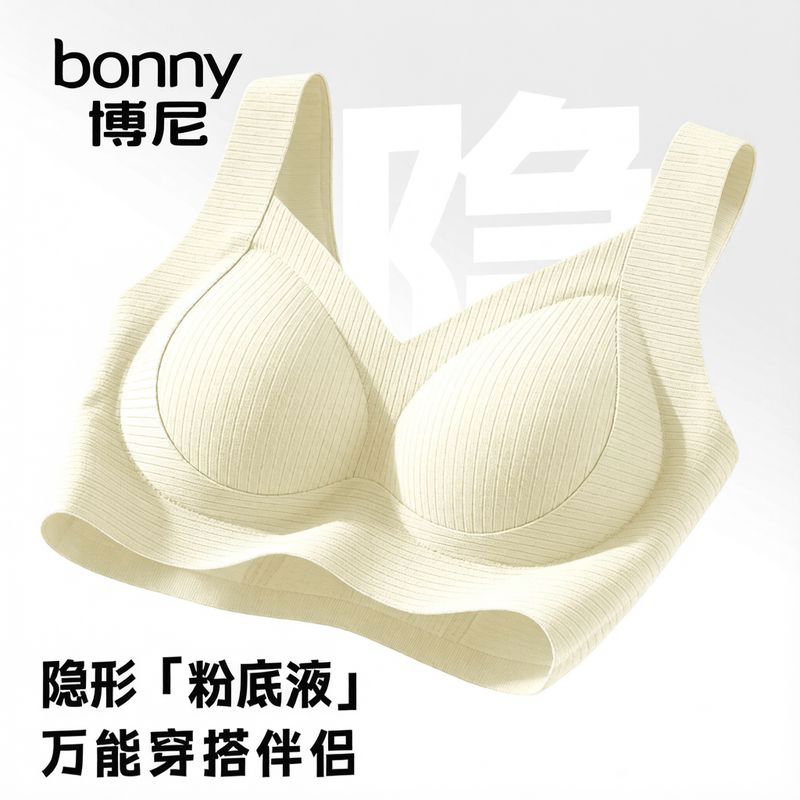 无痕文胸女内衣大胸显小