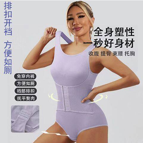 方便上厕所排扣开档部塑