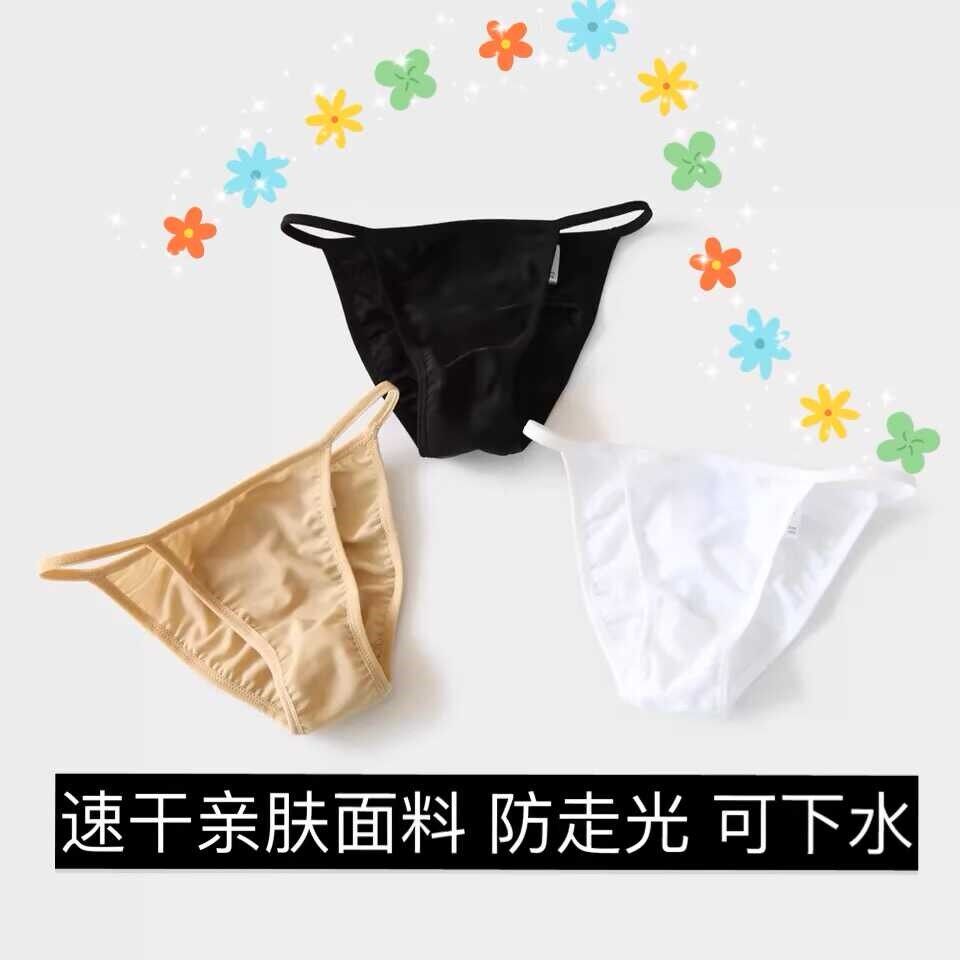 泳衣比基尼打底冰丝一片式内裤底裤防走光隐形丁字裤