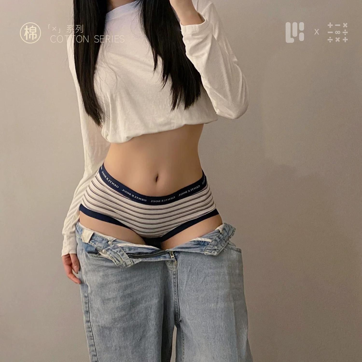 条纹女士内裤女生女款纯