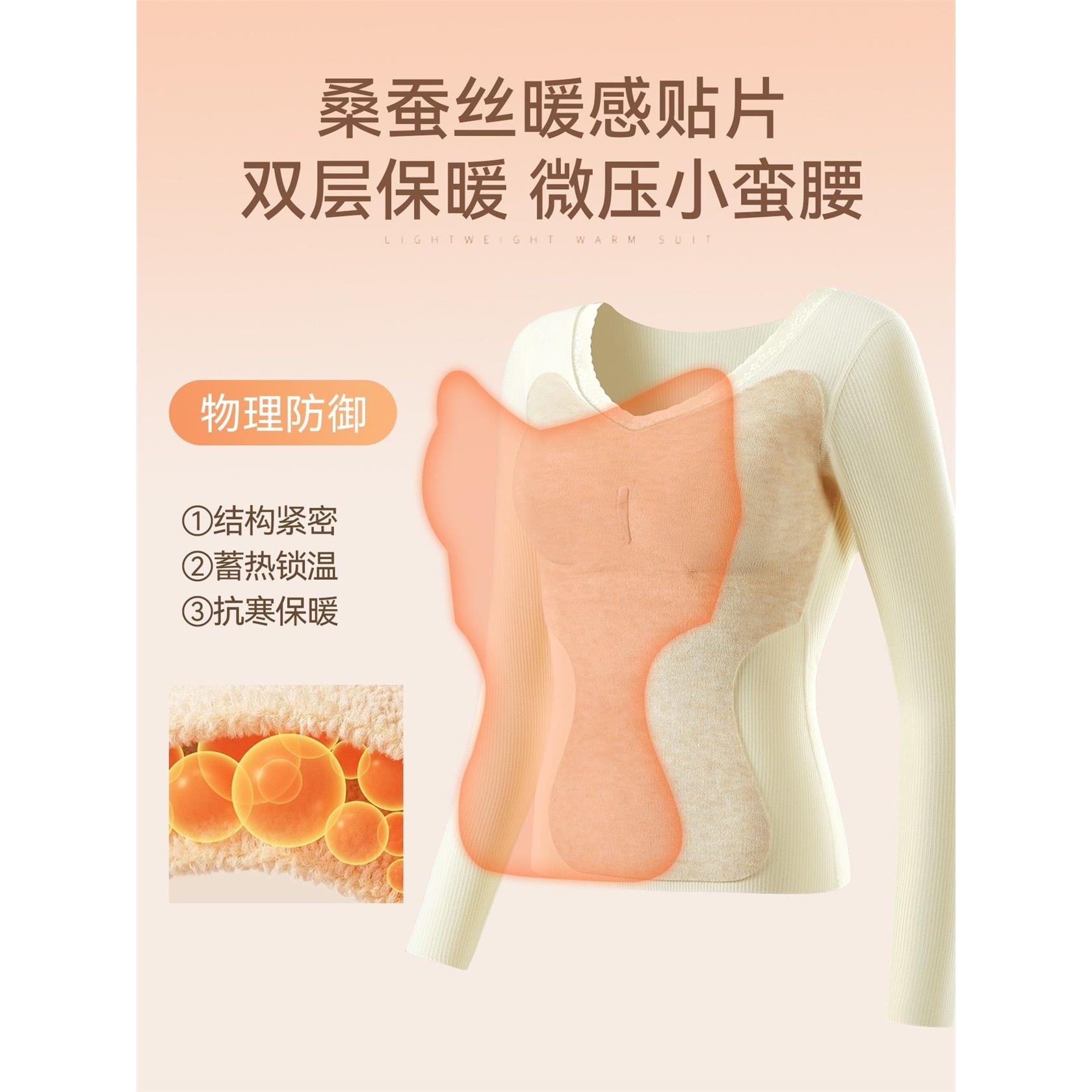 纯欲bm蕾丝保暖内衣女冬