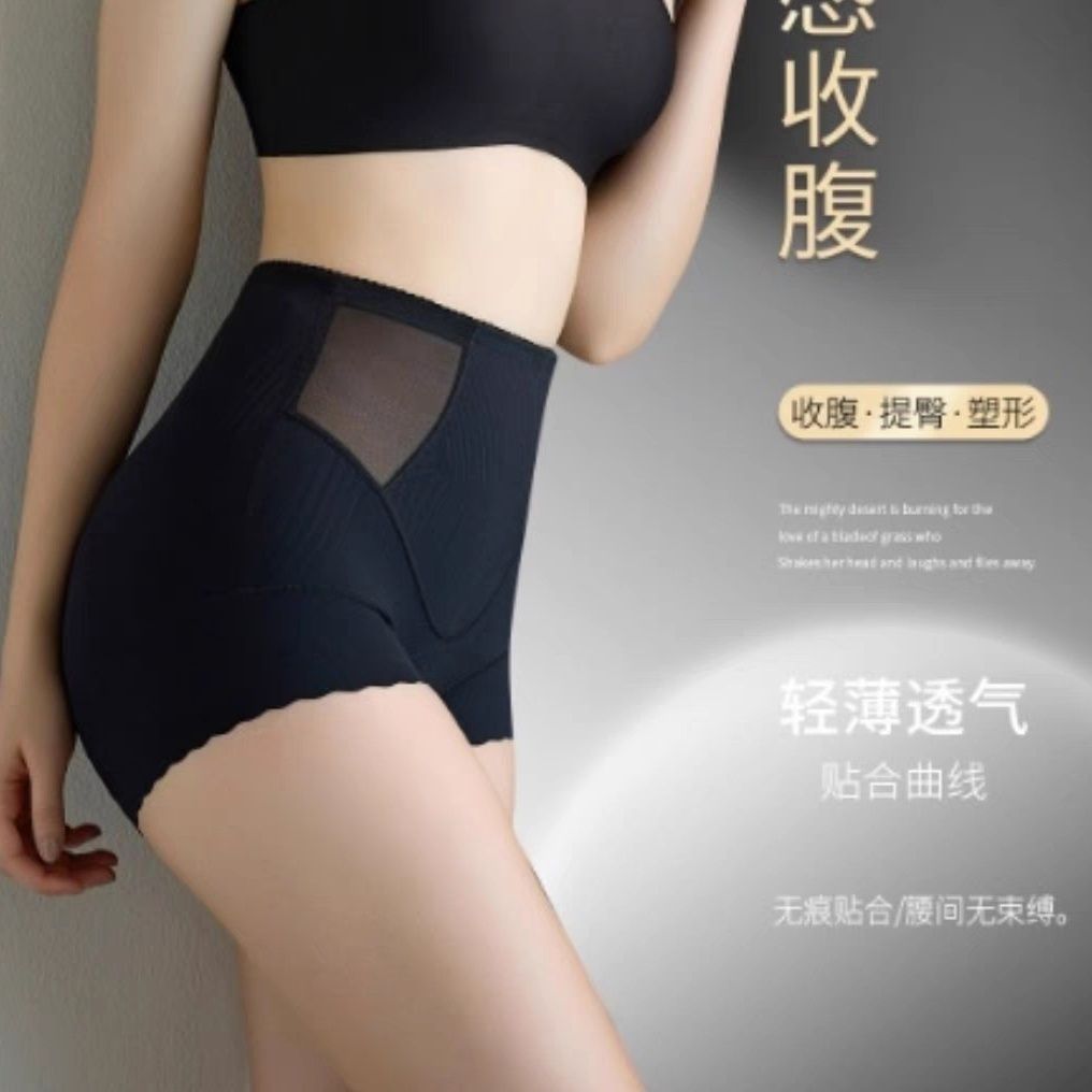 8531新款中高腰收腹裤网