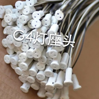 G4灯座水晶灯灯头陶瓷灯座