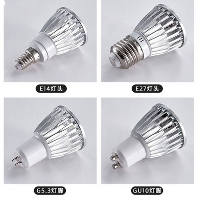 LED插脚灯杯220VE27螺口GU10卡脚