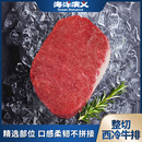 海洋演义整切西冷牛排黑椒盐健身运动炸牛肉煎烤牛扒净重130g 包