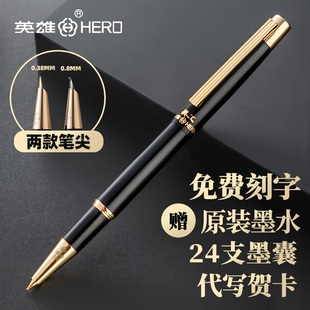 HERO/英雄钢笔285特细笔美工笔铱金笔英雄正品男女中学生学生练字书法美工财务钢笔墨囊钢笔