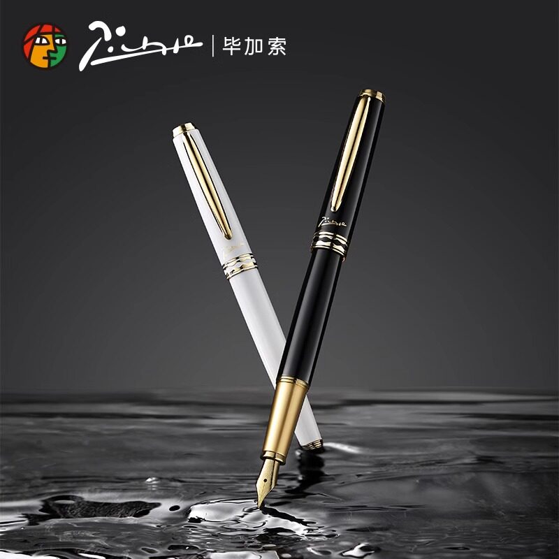 pimio【新品】毕加索钢笔957礼盒套装男女士商务高档办公签名笔送礼