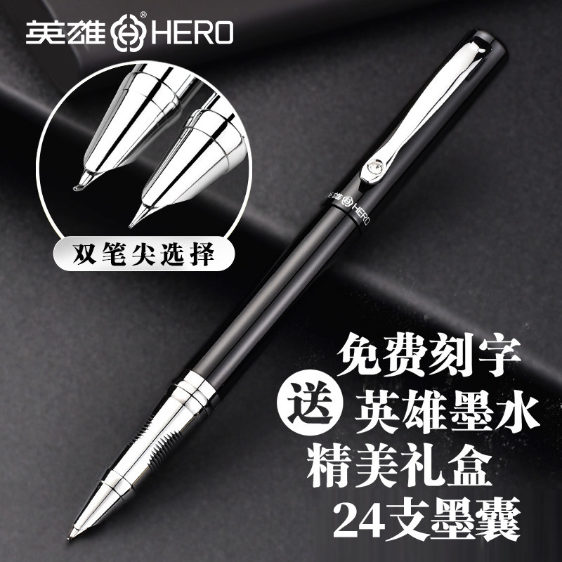 HERO/英雄钢笔1309亮铬博彩铱金笔特细财务笔墨水笔弯头弯尖美工笔书法笔小学生正姿练字商务礼品换墨囊刻字