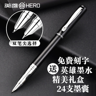 HERO/英雄钢笔1309亮铬博彩铱金笔特细财务笔墨水笔弯头弯尖美工笔书法笔小学生正姿练字商务礼品换墨囊刻字