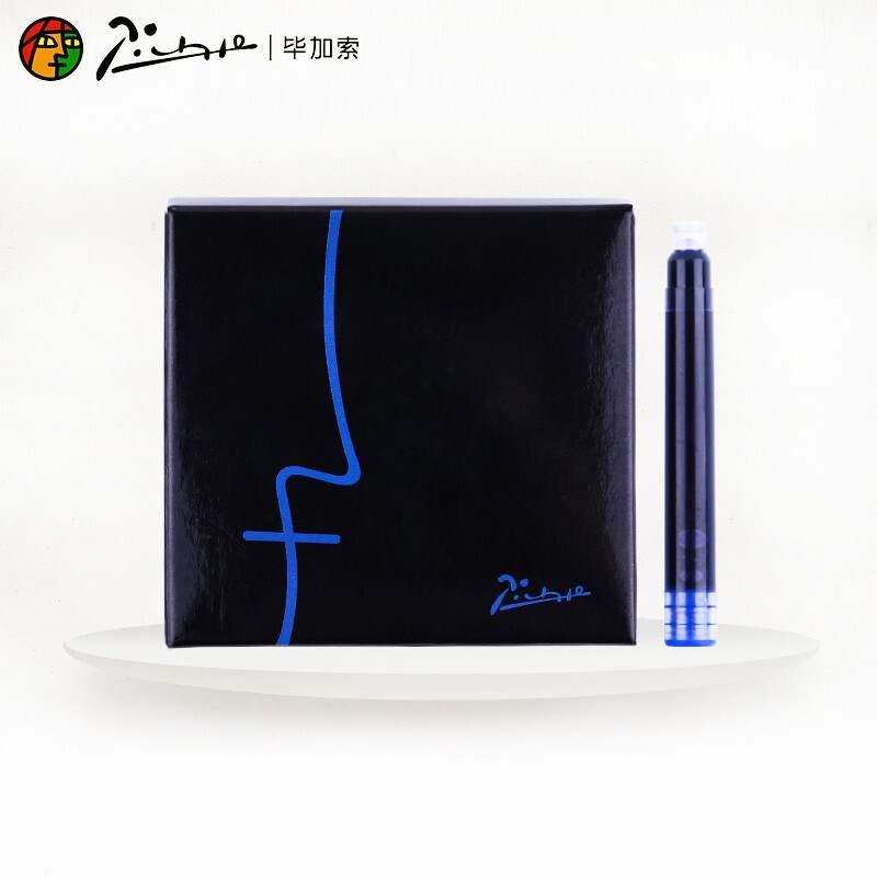 原装毕加索钢笔专用墨囊2.6mm