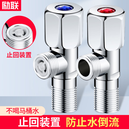 马桶角阀带止回阀全铜三通一进二出热水器专用4分开关单向三角阀 - 封面
