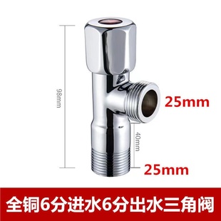 6分角阀壁挂炉地暖锅炉热水器加厚加长6转4分冷热水阀六分三角阀
