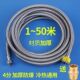 4分加长软管进水管冷热1米3米5米8米20米热水器不锈钢防爆编织管