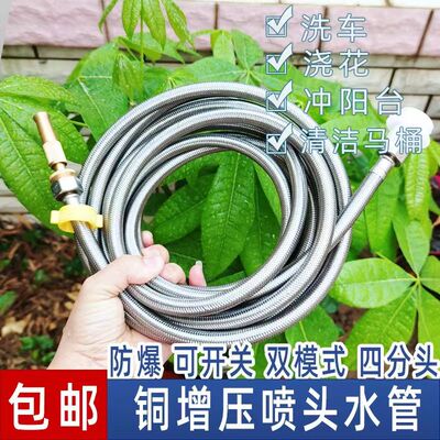 励联网红洗车浇花神器加长外接