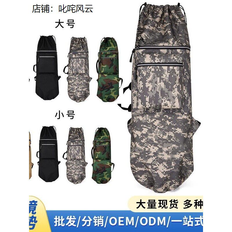 瑜伽垫收纳包便携式大号