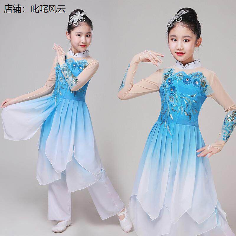 儿童古典舞演出服女童茉