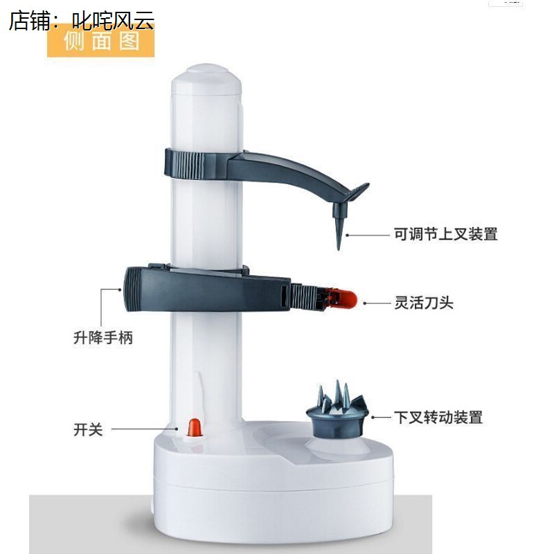 电动水果自动削皮器多功