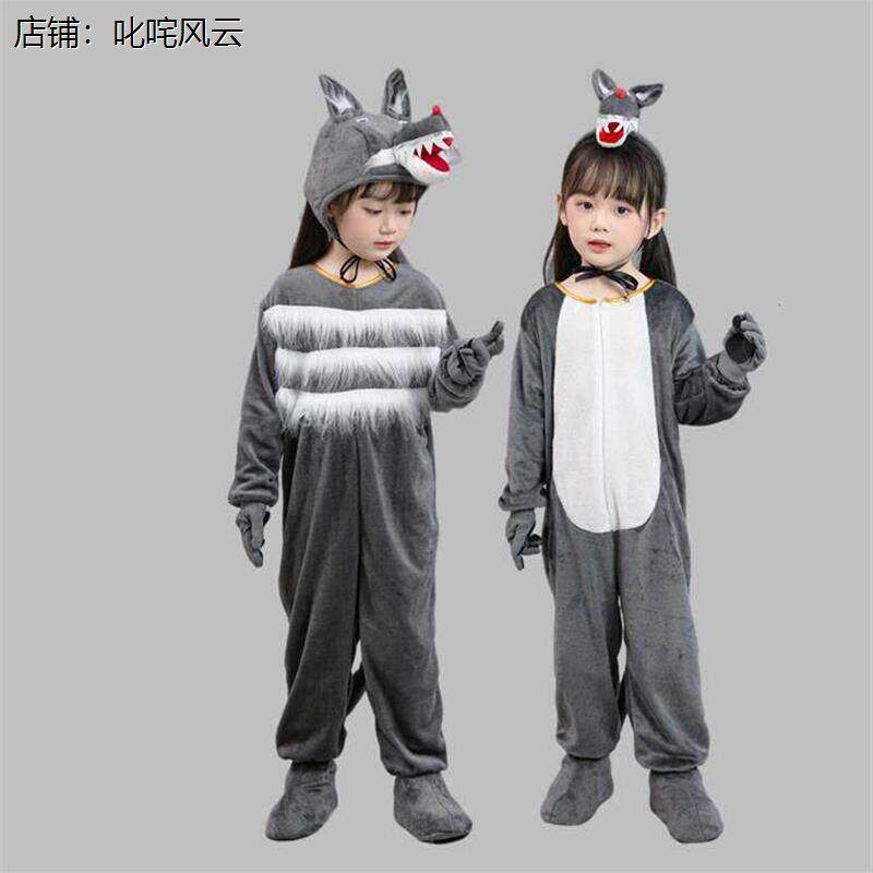 六一幼儿动物大灰狼演出