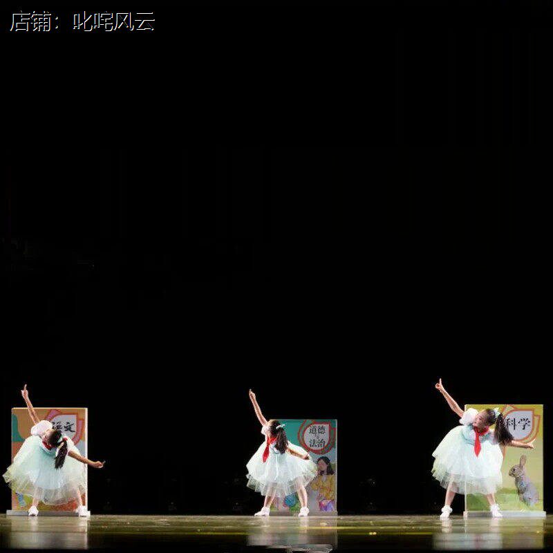 一年级我不怕演出服课本