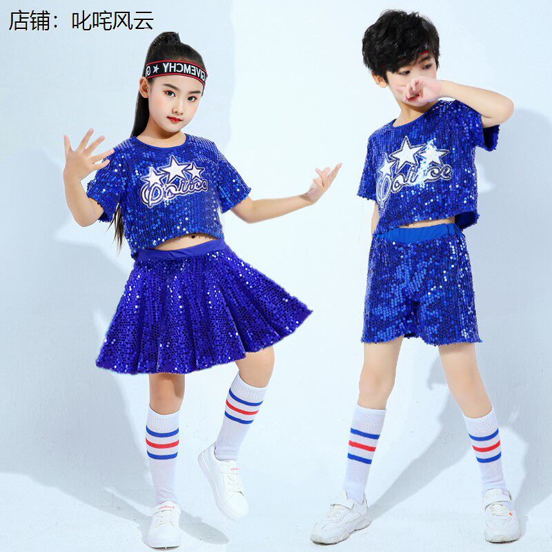 六一新款儿童表演服啦啦队爵士舞嘻哈男女演出服现代舞练功服亮片