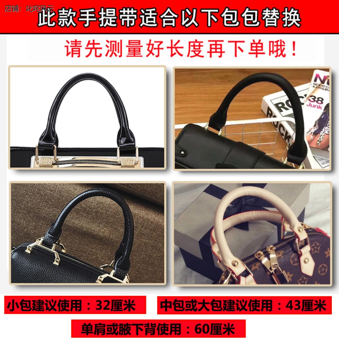 手提包替换带子通用pu皮