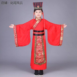 儿童古装汉服滥竽充数服装幼儿秦汉皇帝秦王楚王课本话剧演出服饰