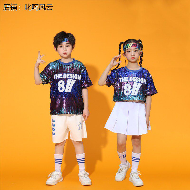 儿童啦啦队演出服男女童嘻哈街舞架子鼓潮服现代爵士舞蹈亮片服装