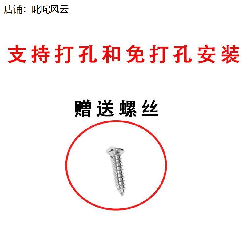 门外锁门神器免打孔密码
