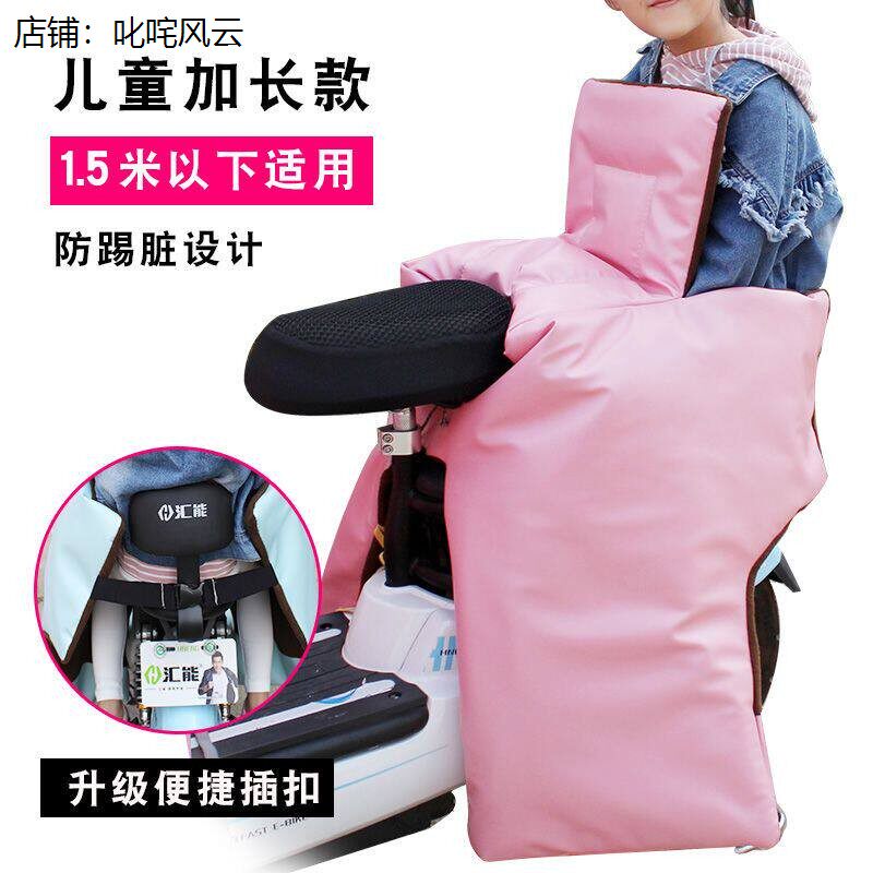 加绒加厚电动车儿童后座