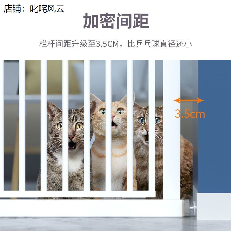 防猫进卧室门护栏免打孔