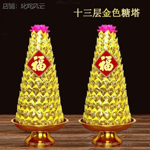 拜佛用品佛堂贡品寺庙法