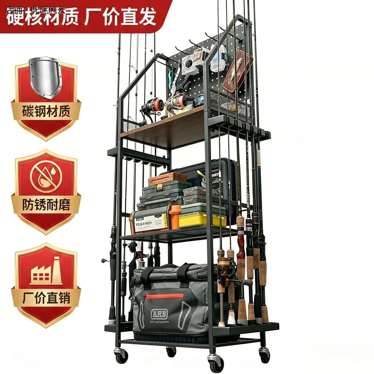 鱼具收纳架高端碳钢鱼竿