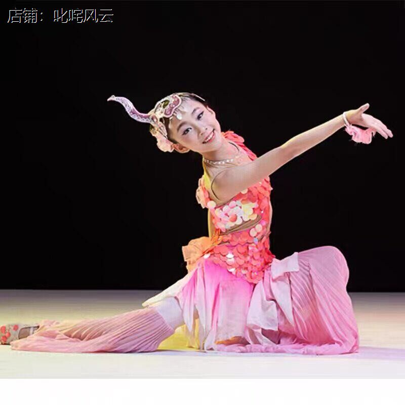 鱼儿欢歌舞蹈服幼儿小荷