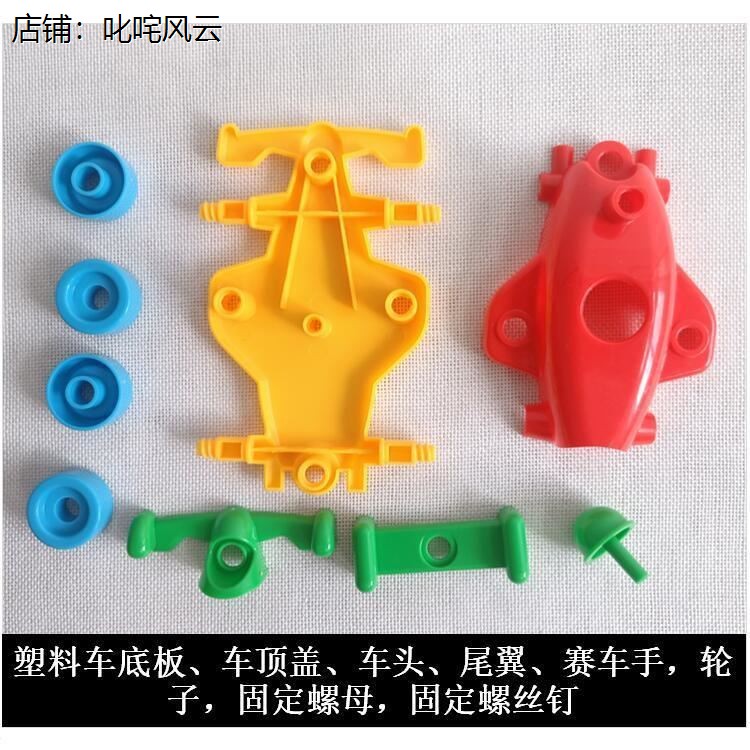 小学一年级科学实验材料