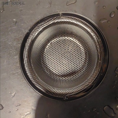 地漏过滤网大尺寸不锈钢14下水道厨房加厚大口径水槽过滤网洗碗盆