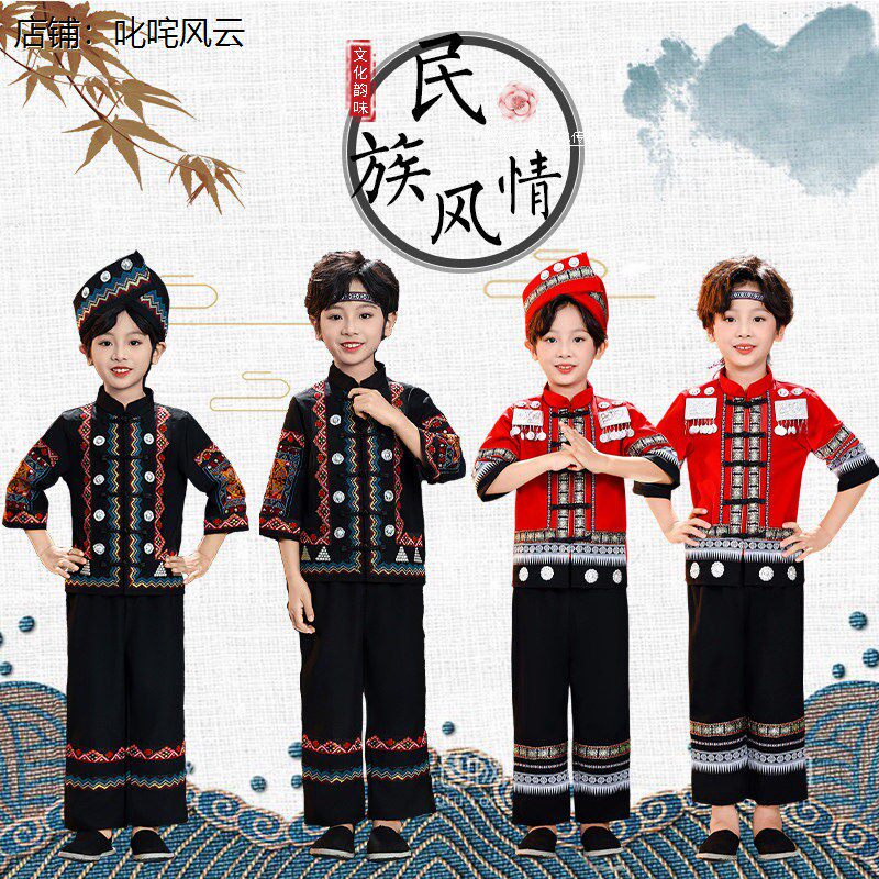 少数民族服装广西壮族瑶