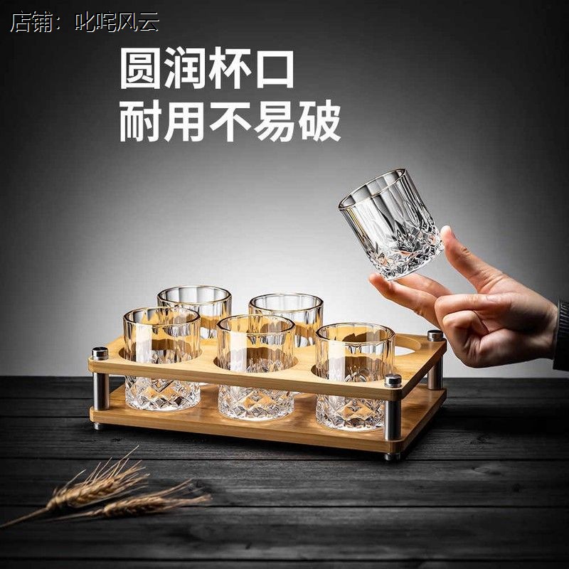 创意啤酒杯精致二两白家