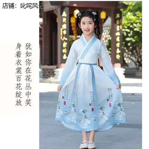 儿童汉服男童国学女童开