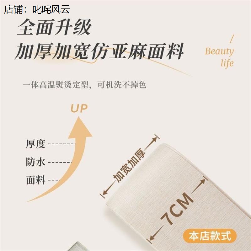 橱柜门遮丑挡板帘厨房无